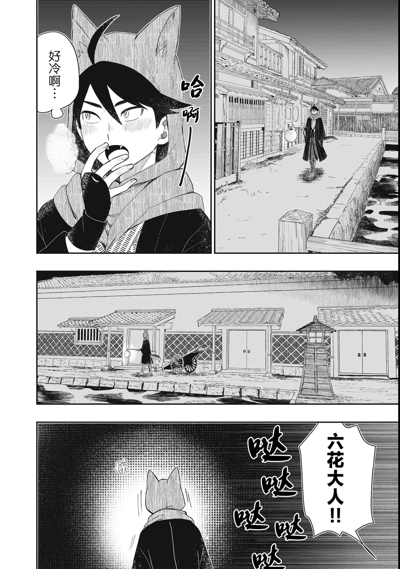 第 25 页