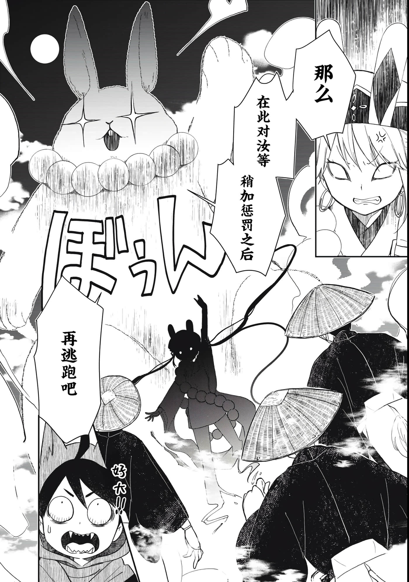 第 27 页