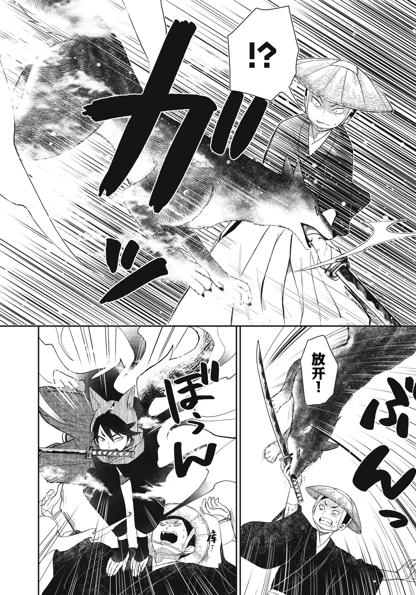 第 29 页