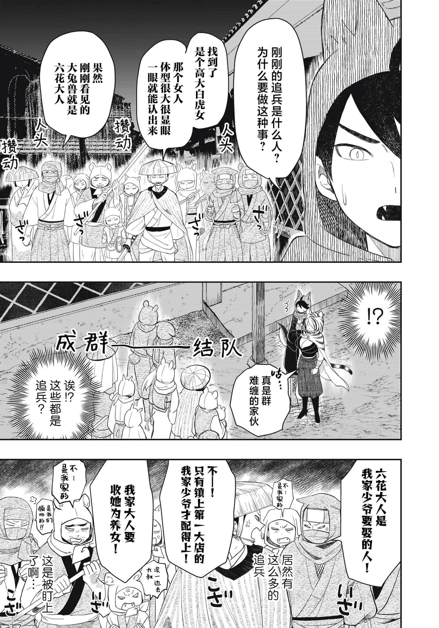 第 32 页