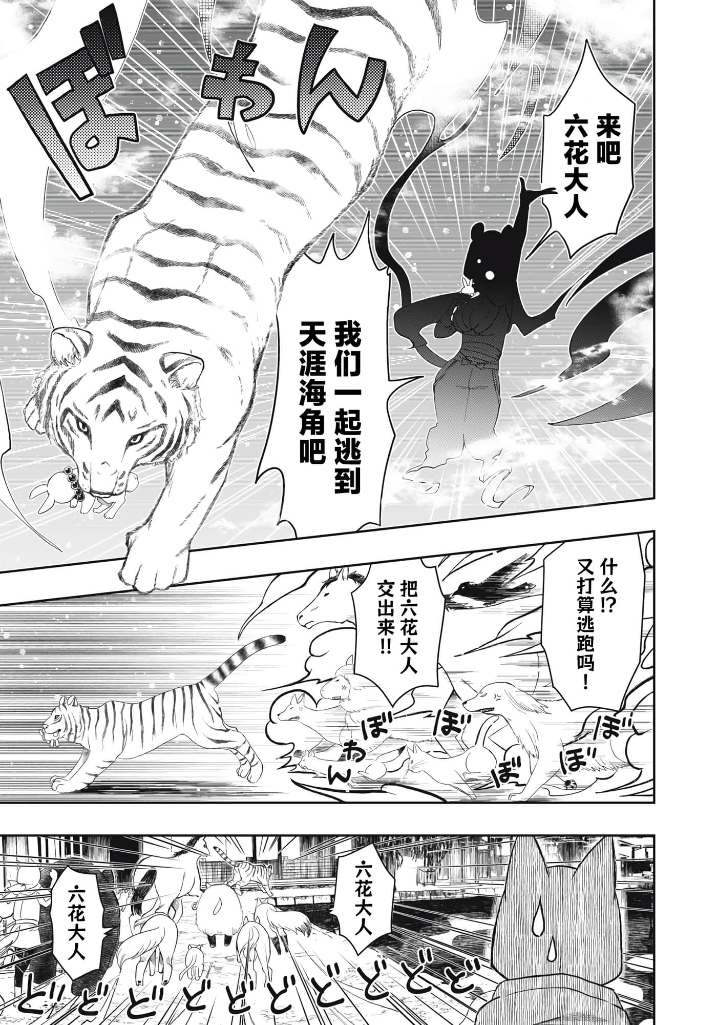 第 34 页