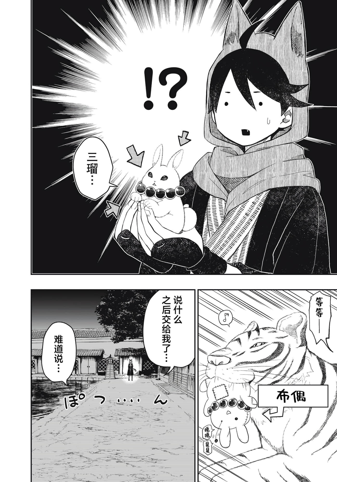 第 35 页