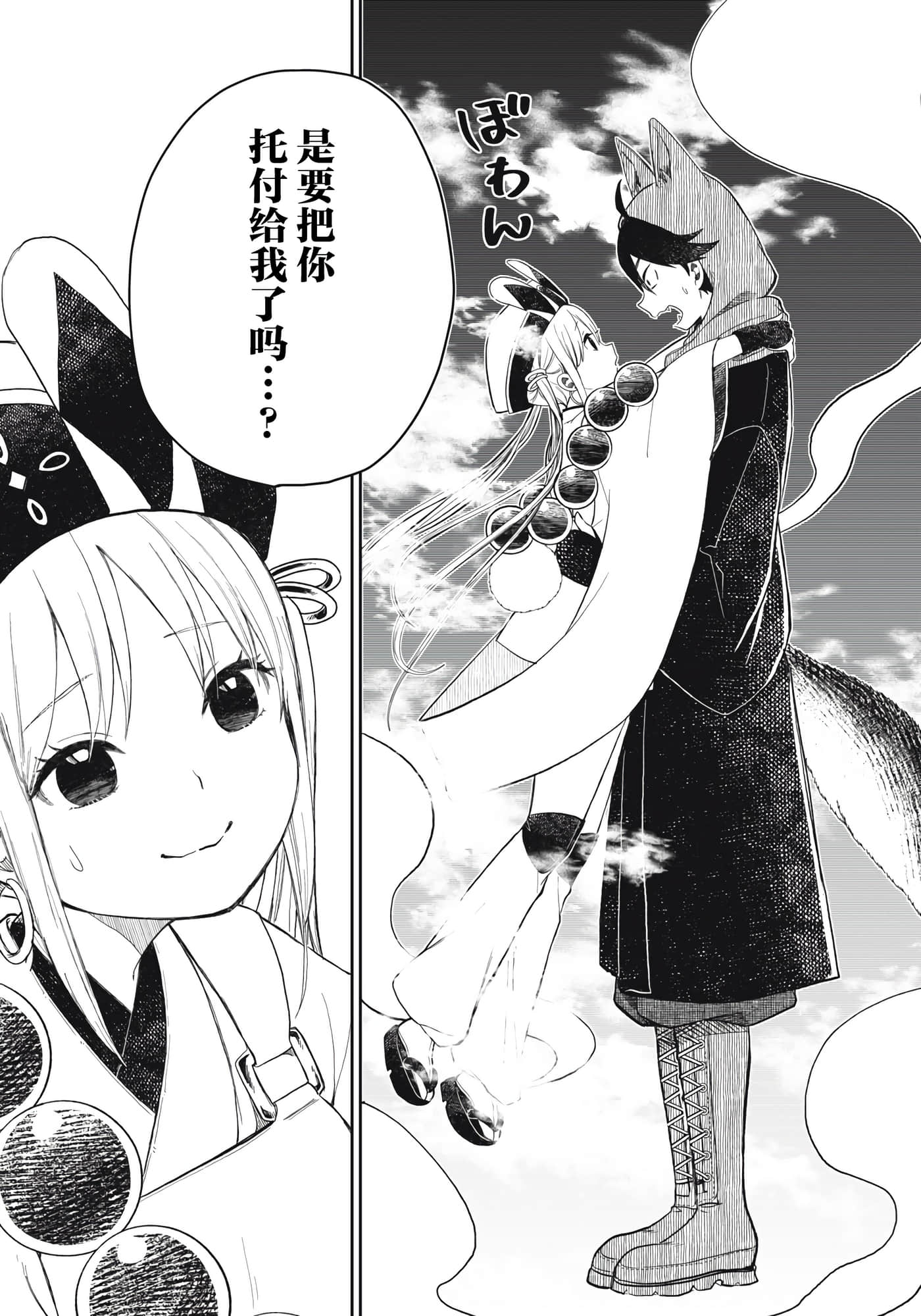第 36 页