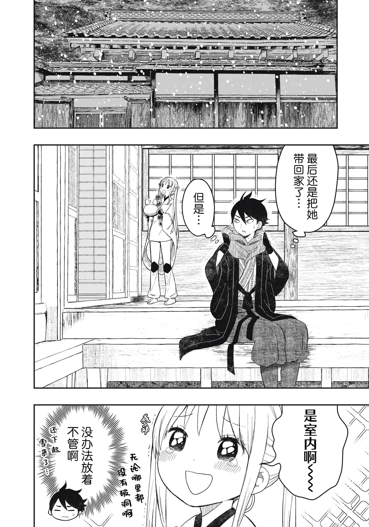 第 37 页