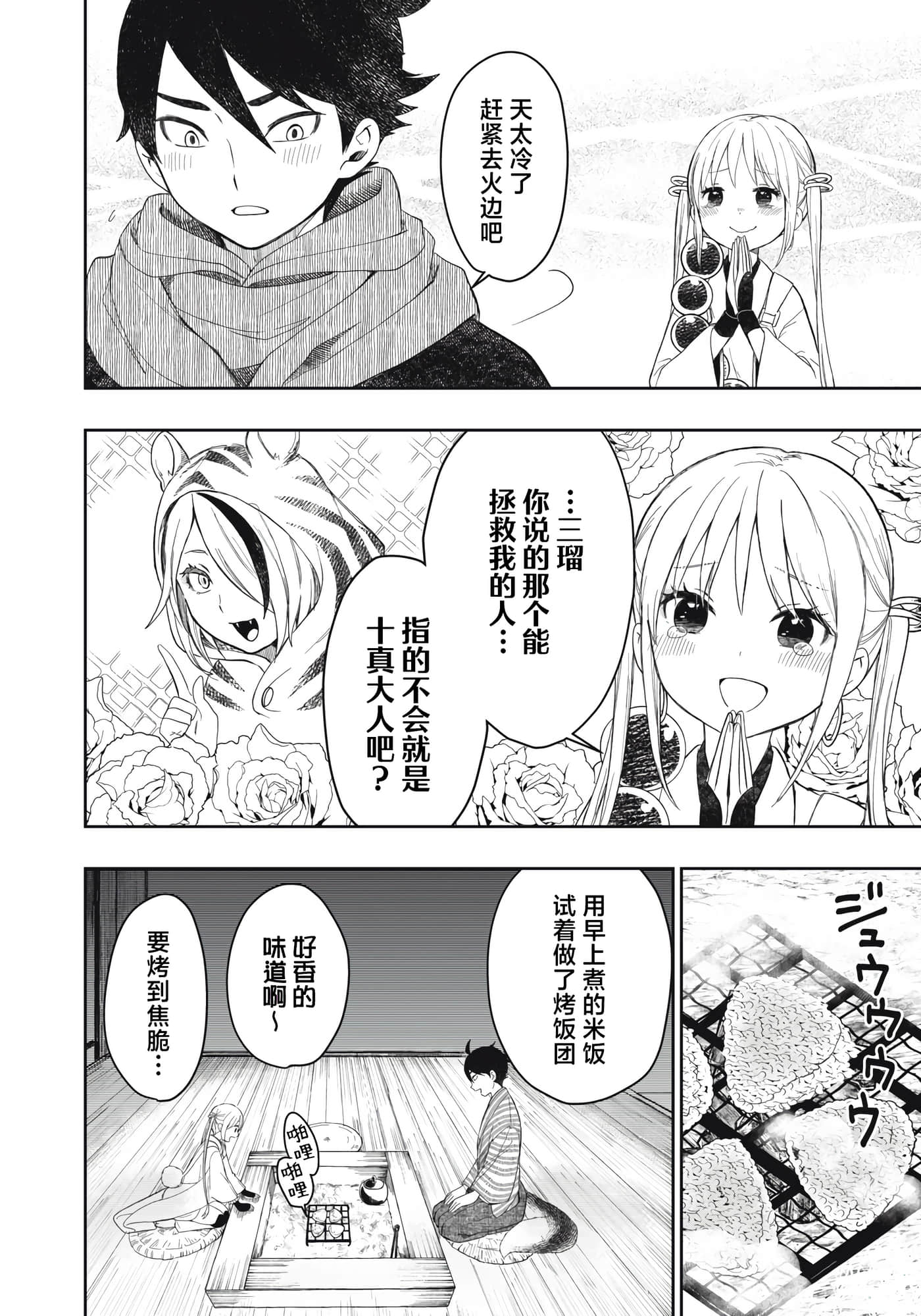 第 39 页