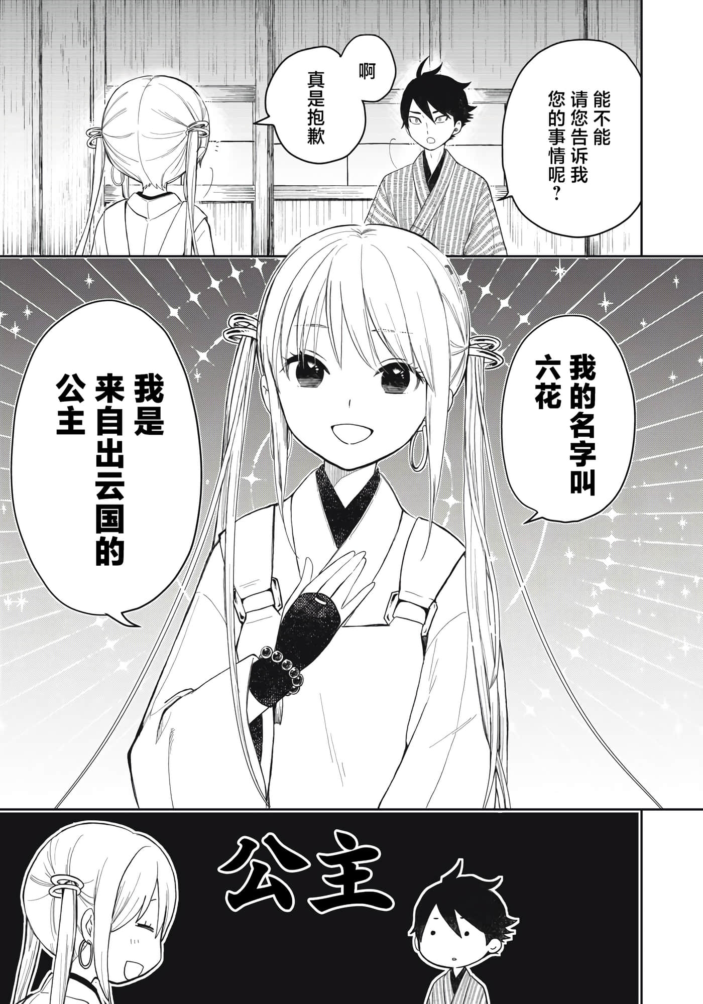 第 40 页