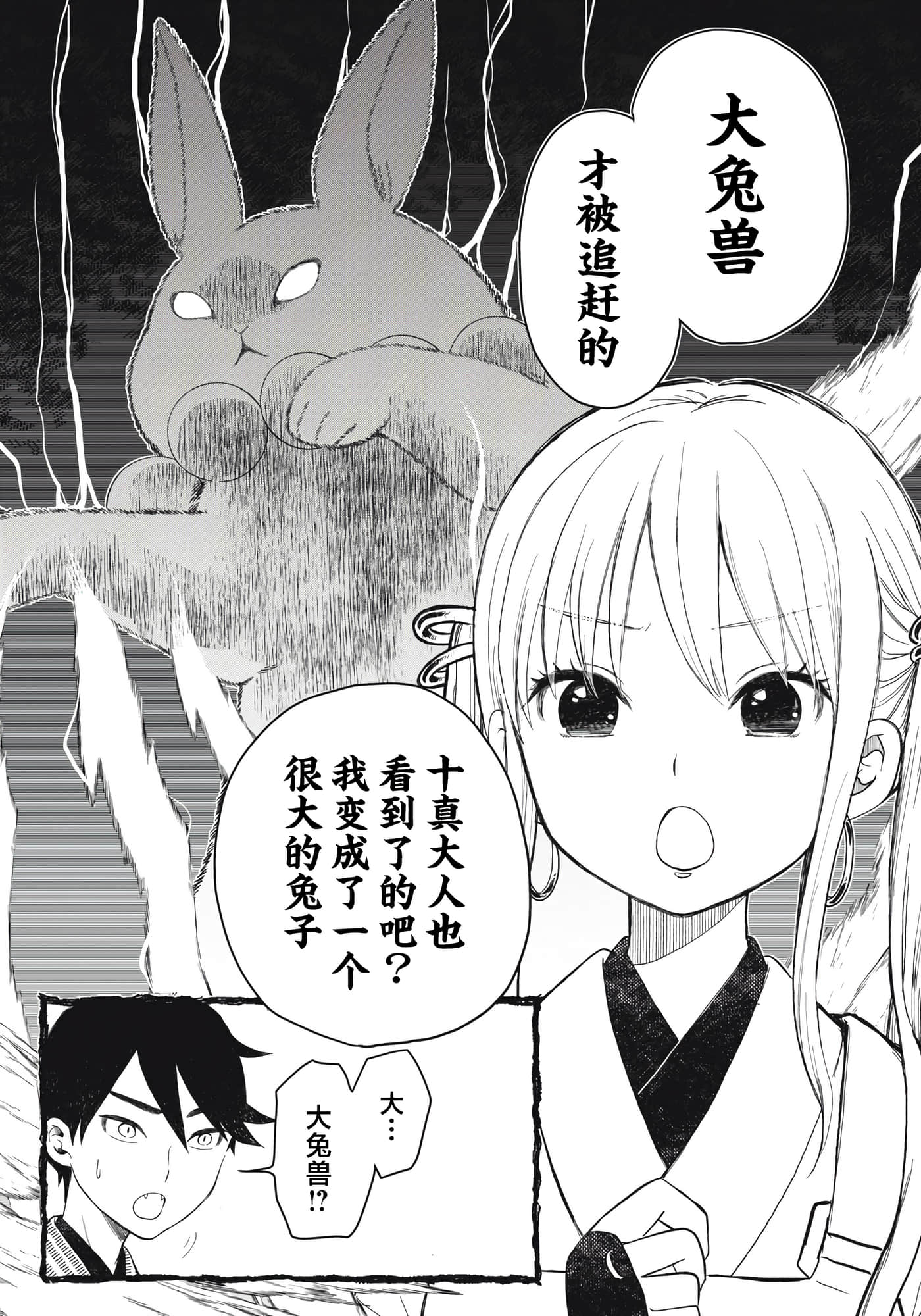 第 42 页