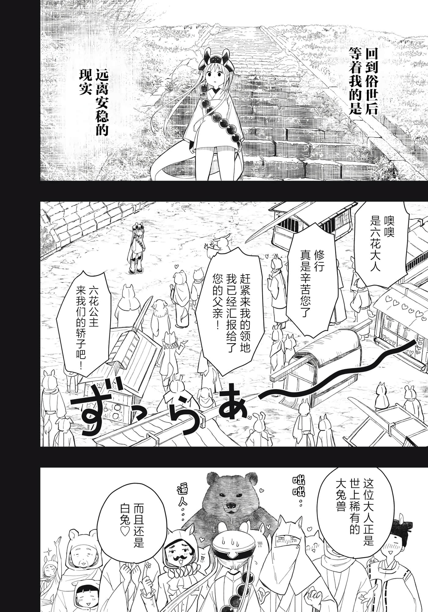 第 45 页