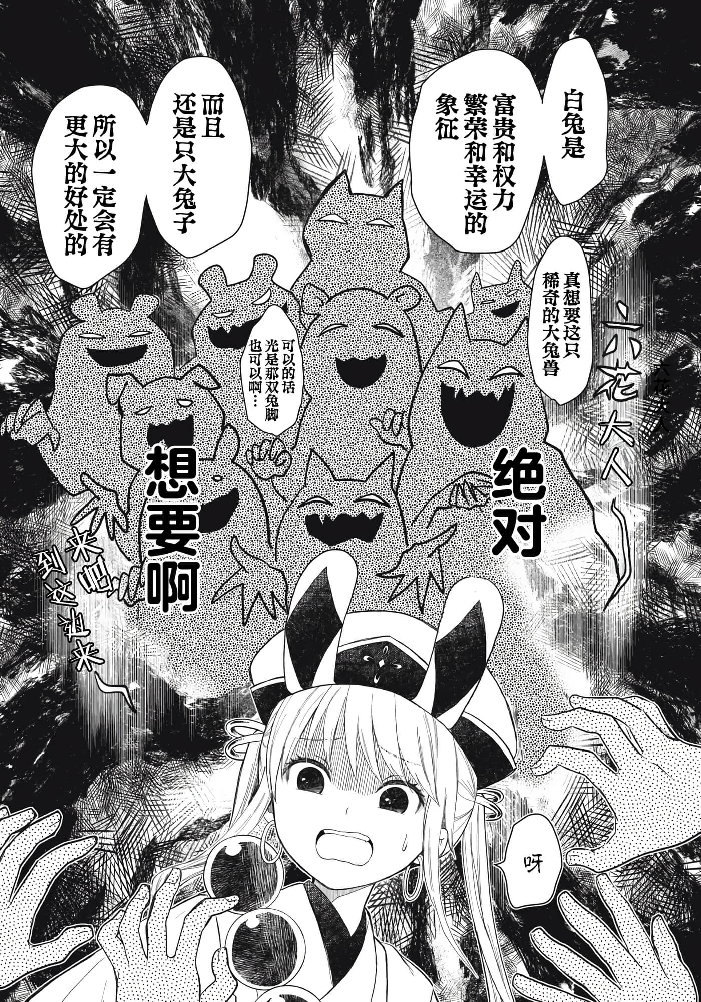 第 46 页