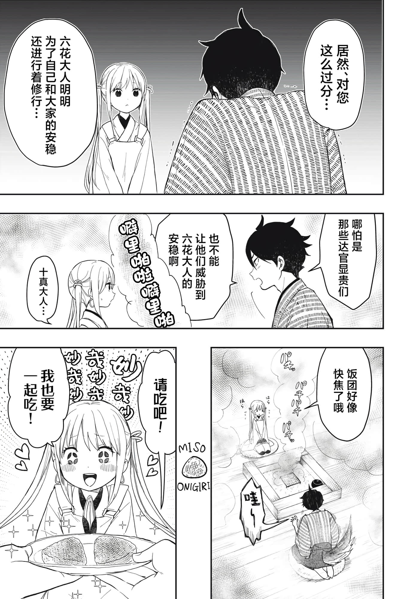 第 48 页