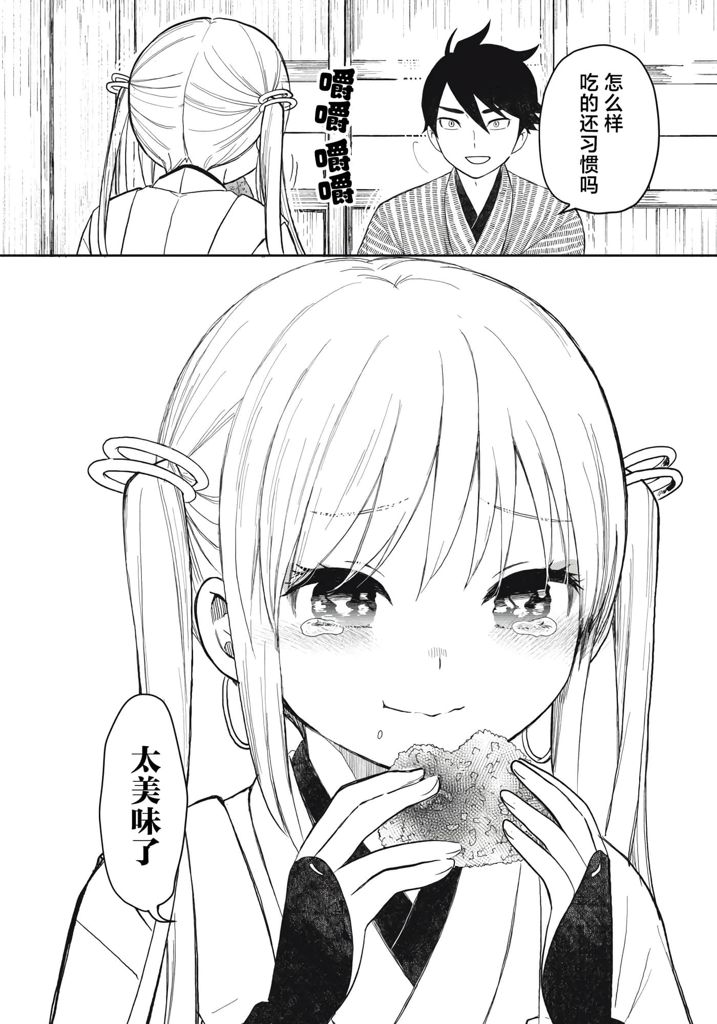 第 49 页