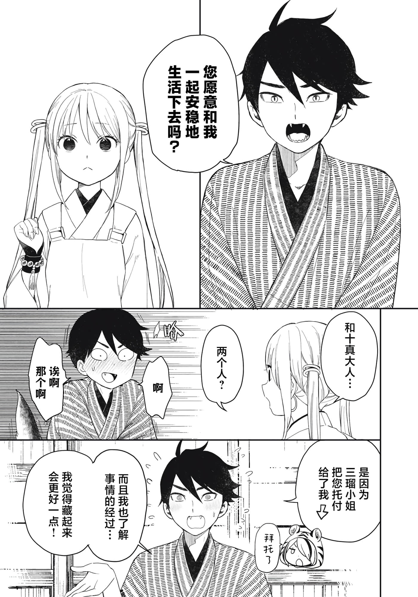 第 52 页