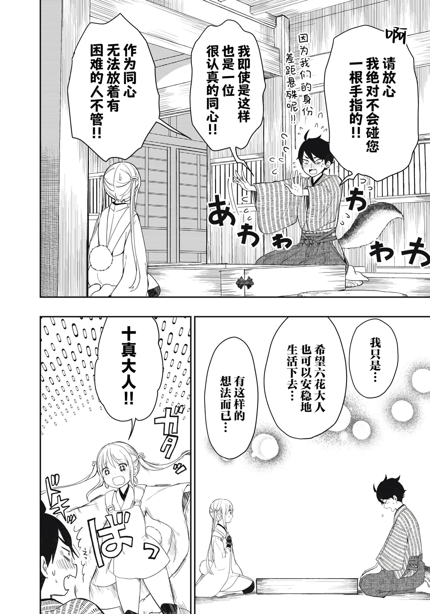 第 53 页