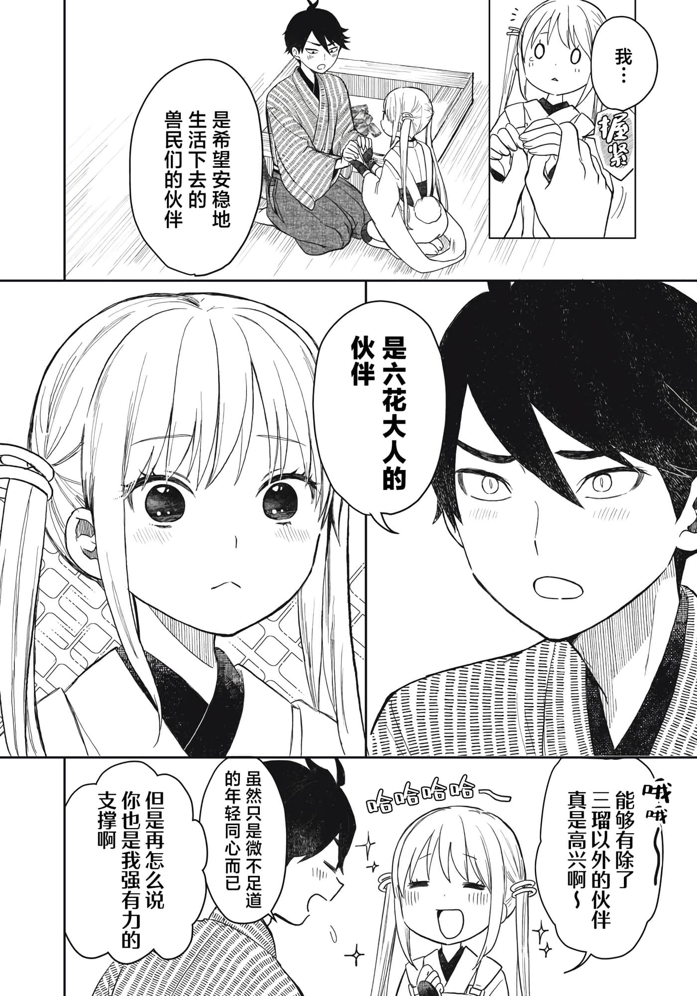 第 55 页