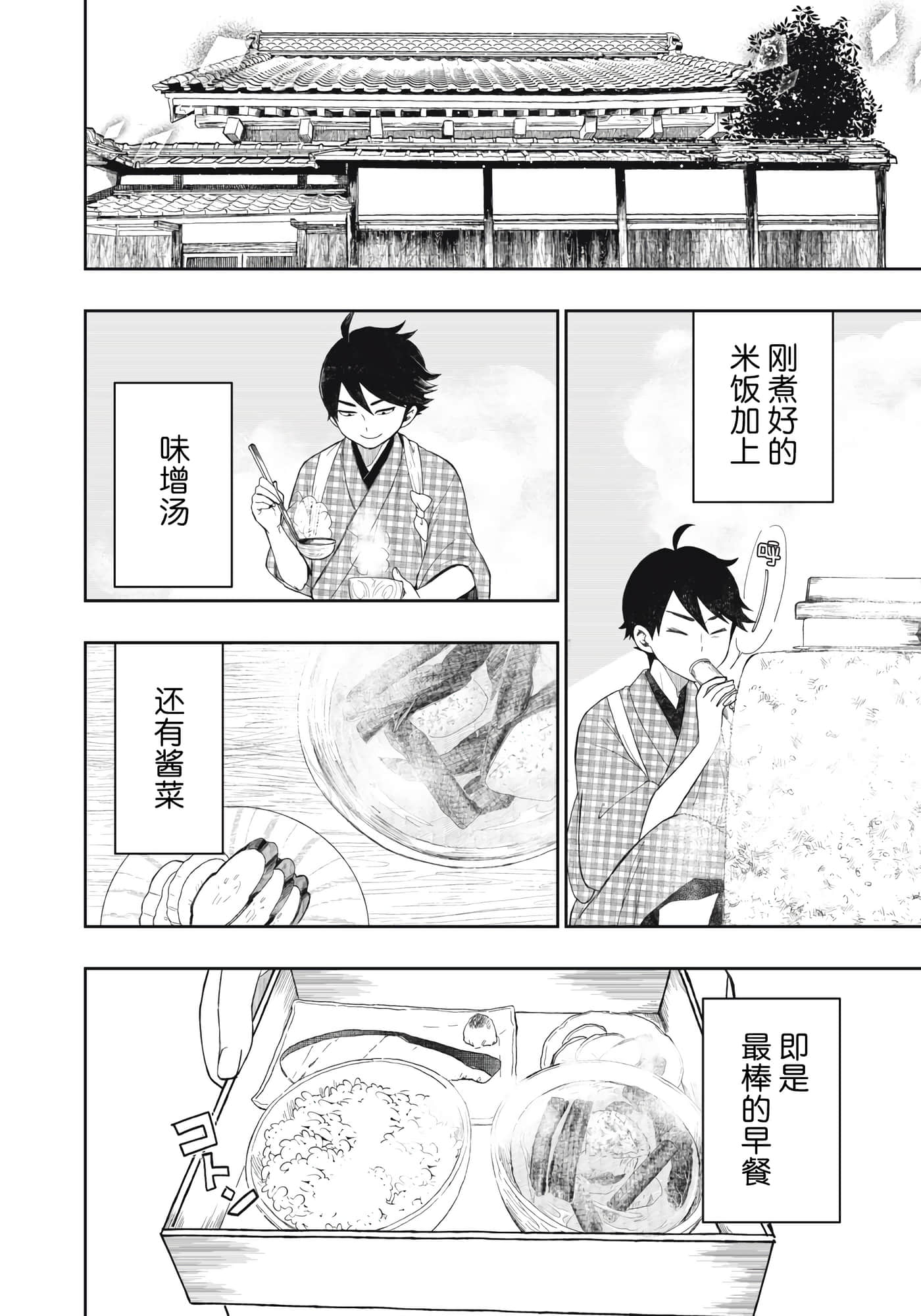 第 57 页