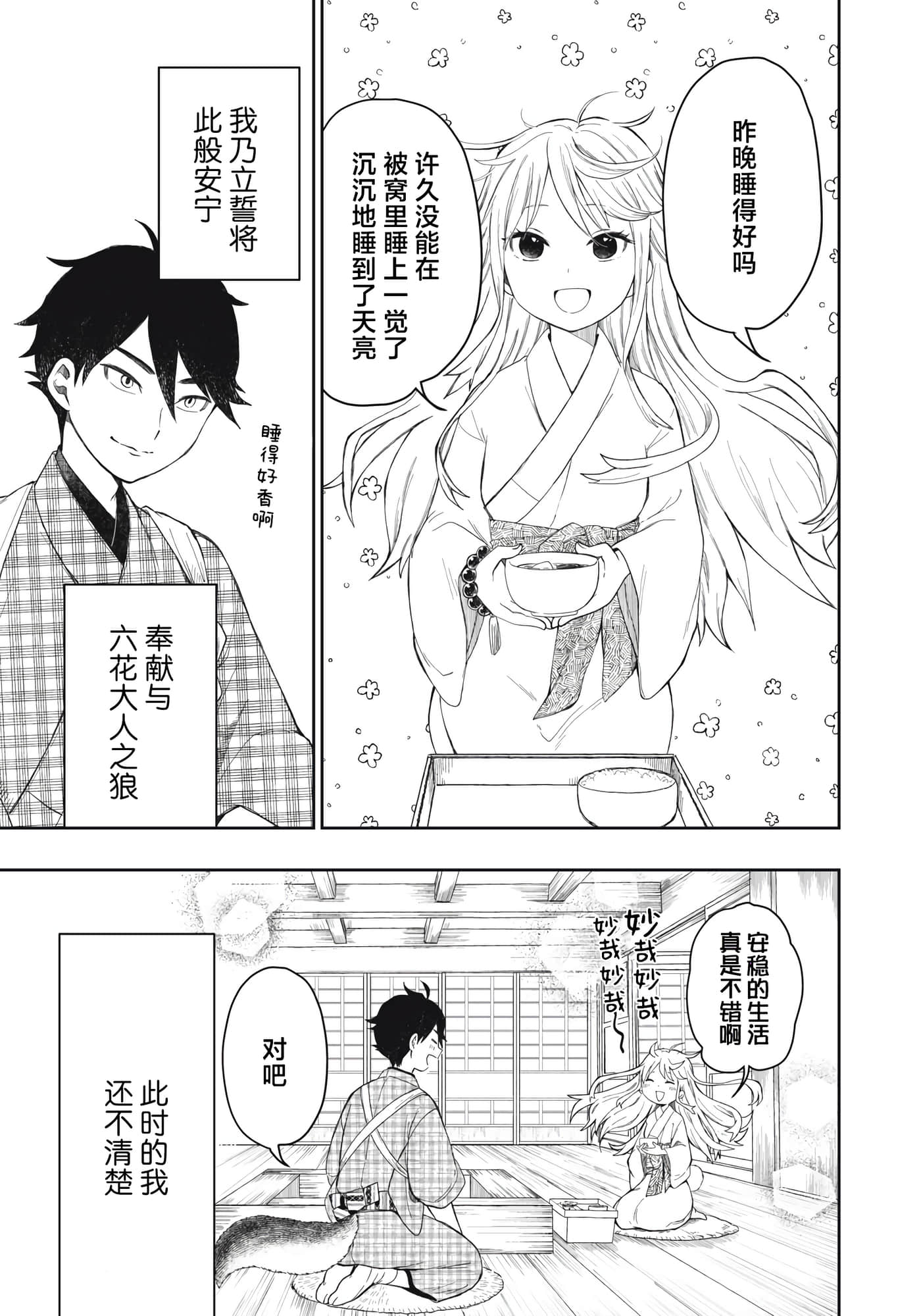 第 58 页