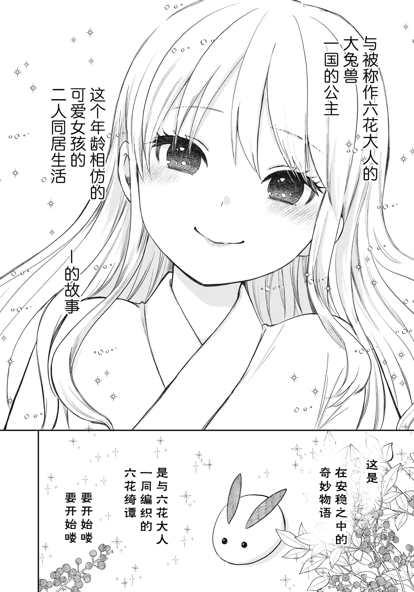 第 59 页