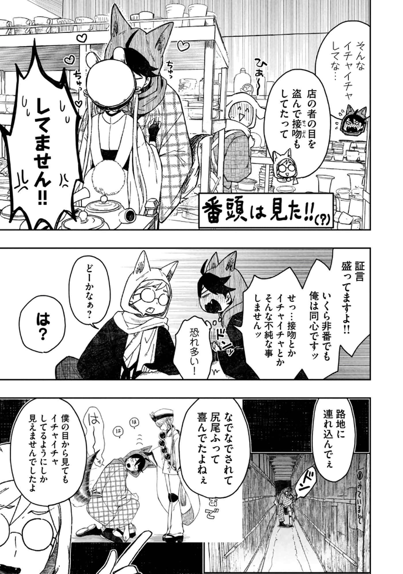 第 15 页