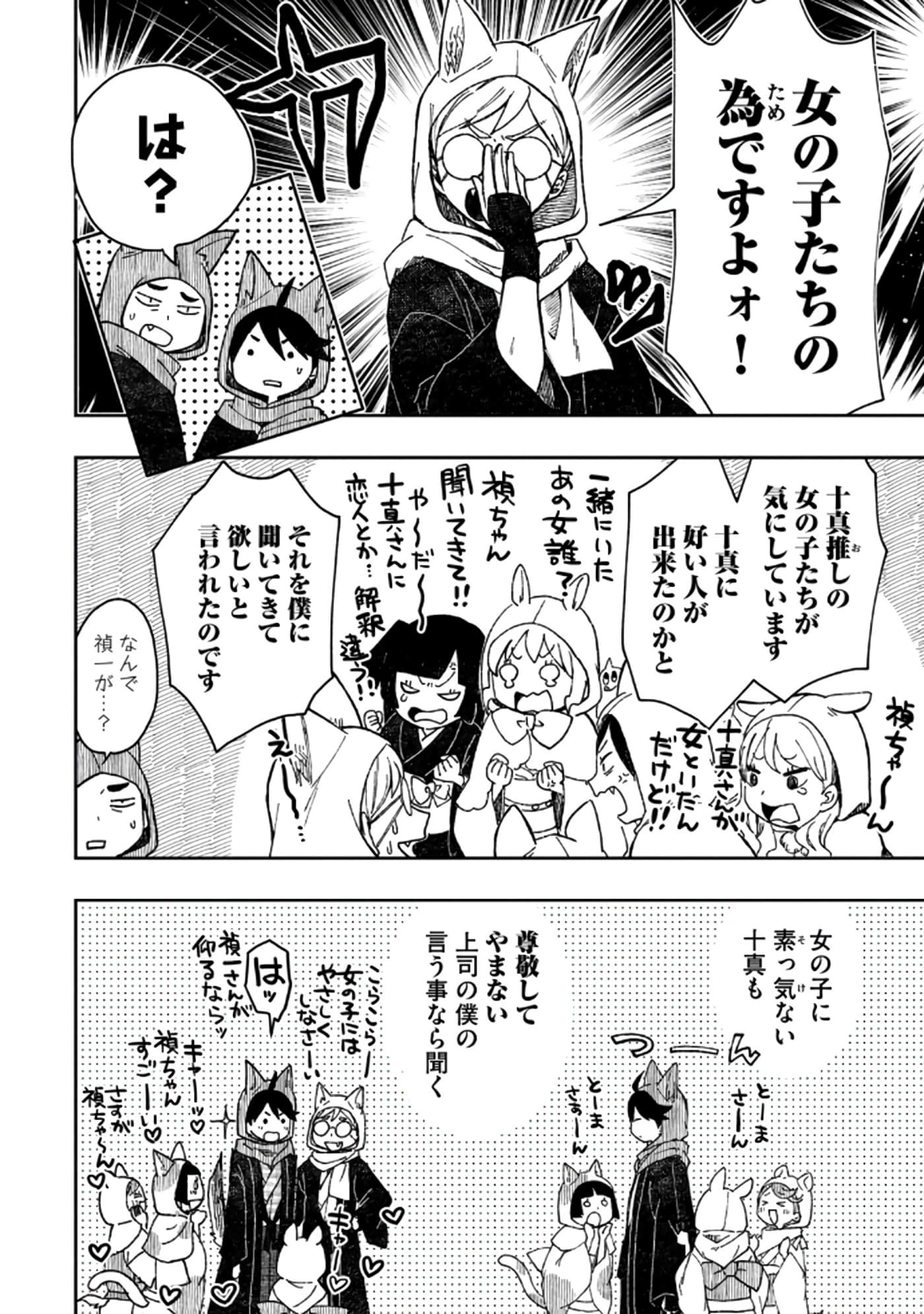 第 18 页