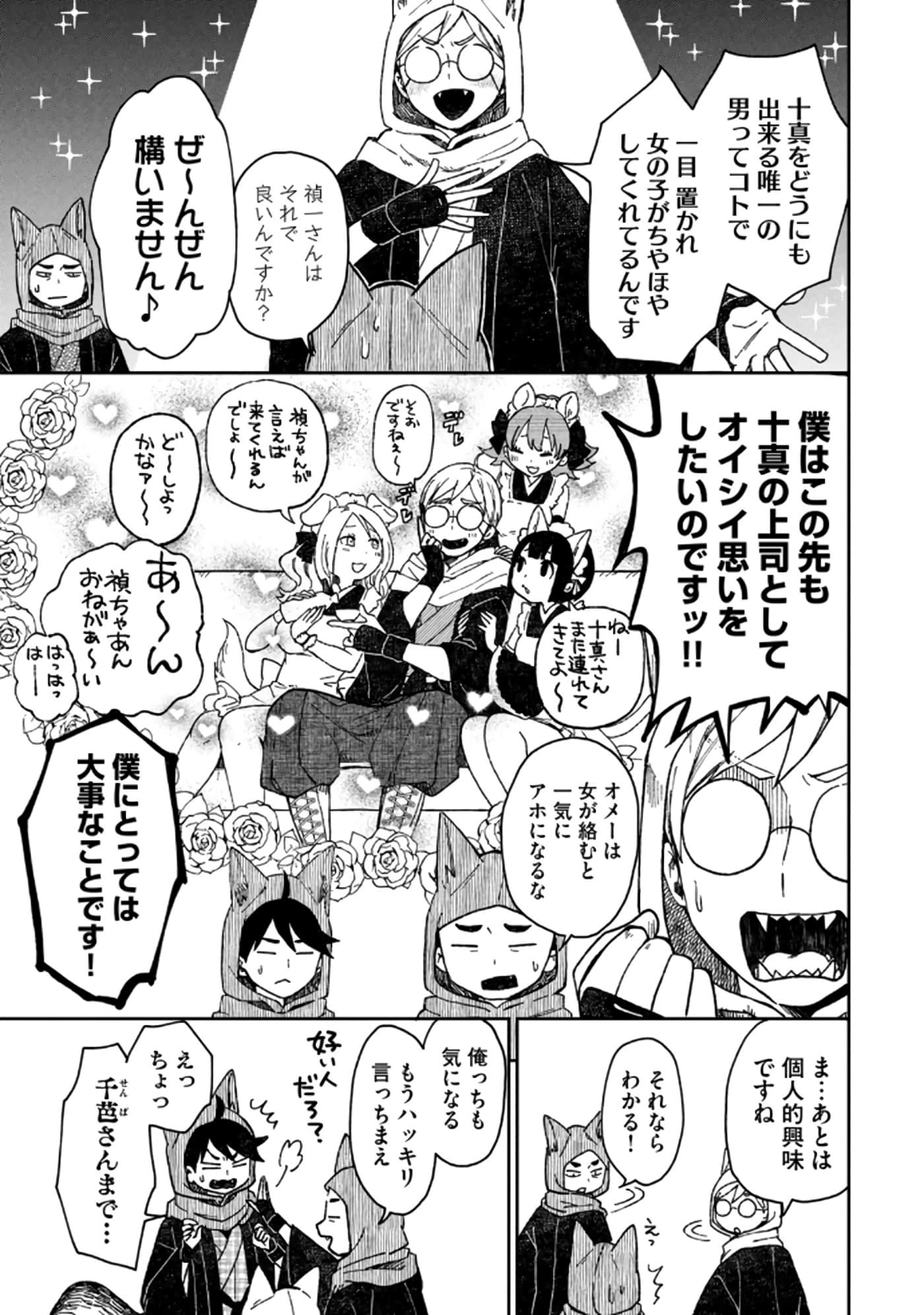 第 19 页