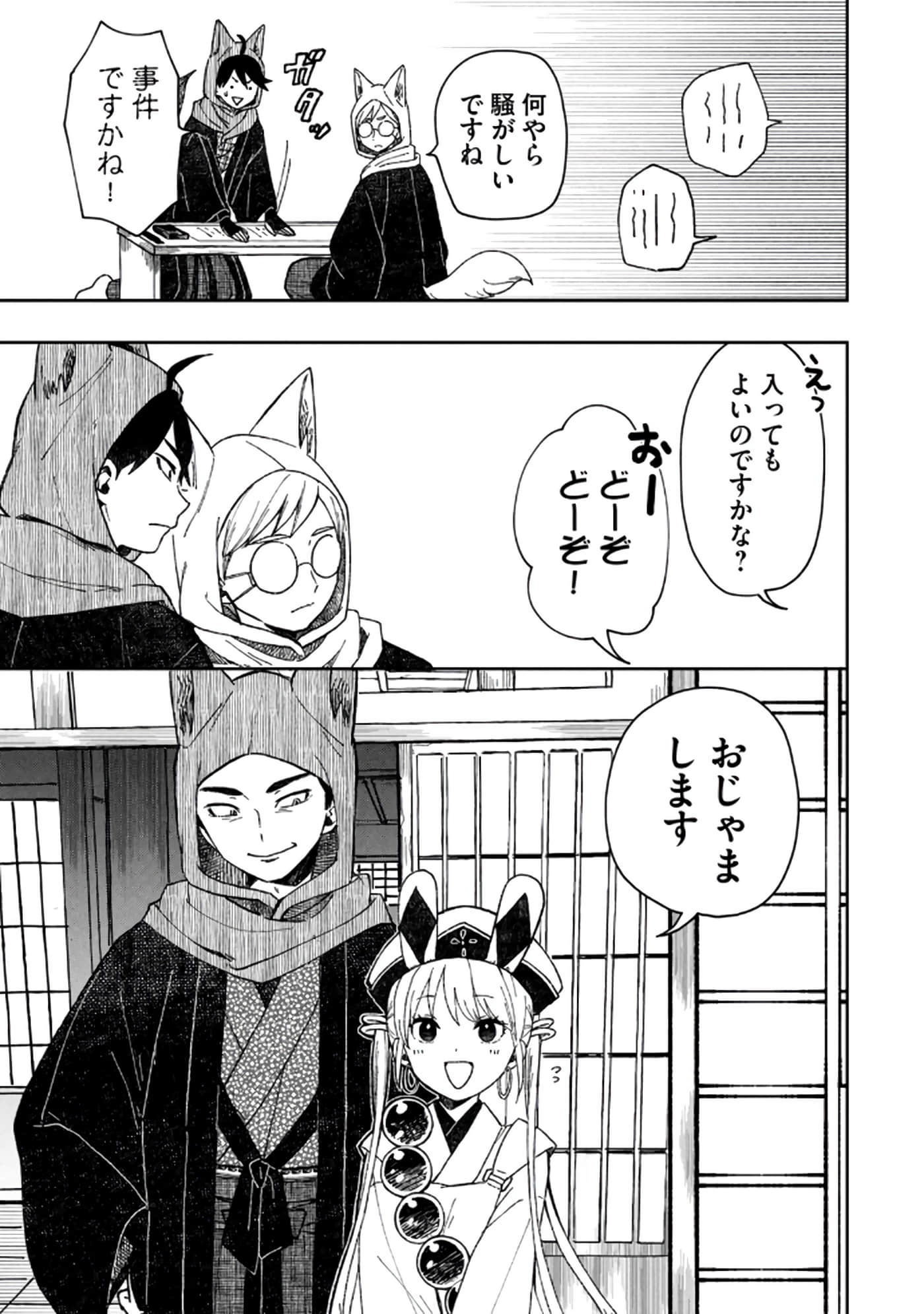 第 21 页
