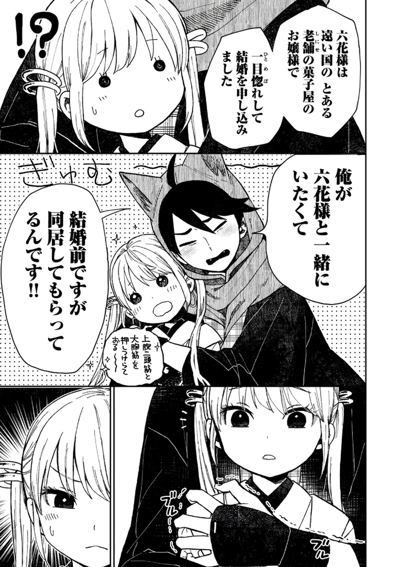 第 27 页