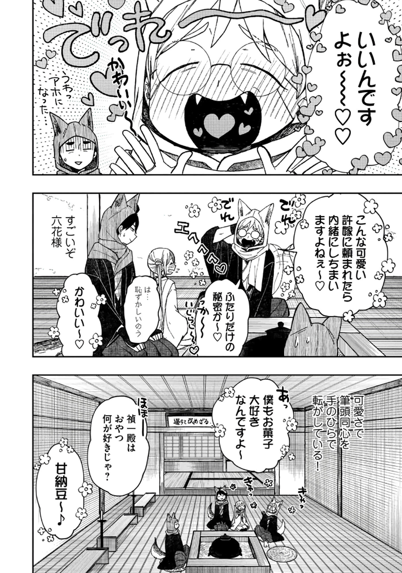 第 30 页