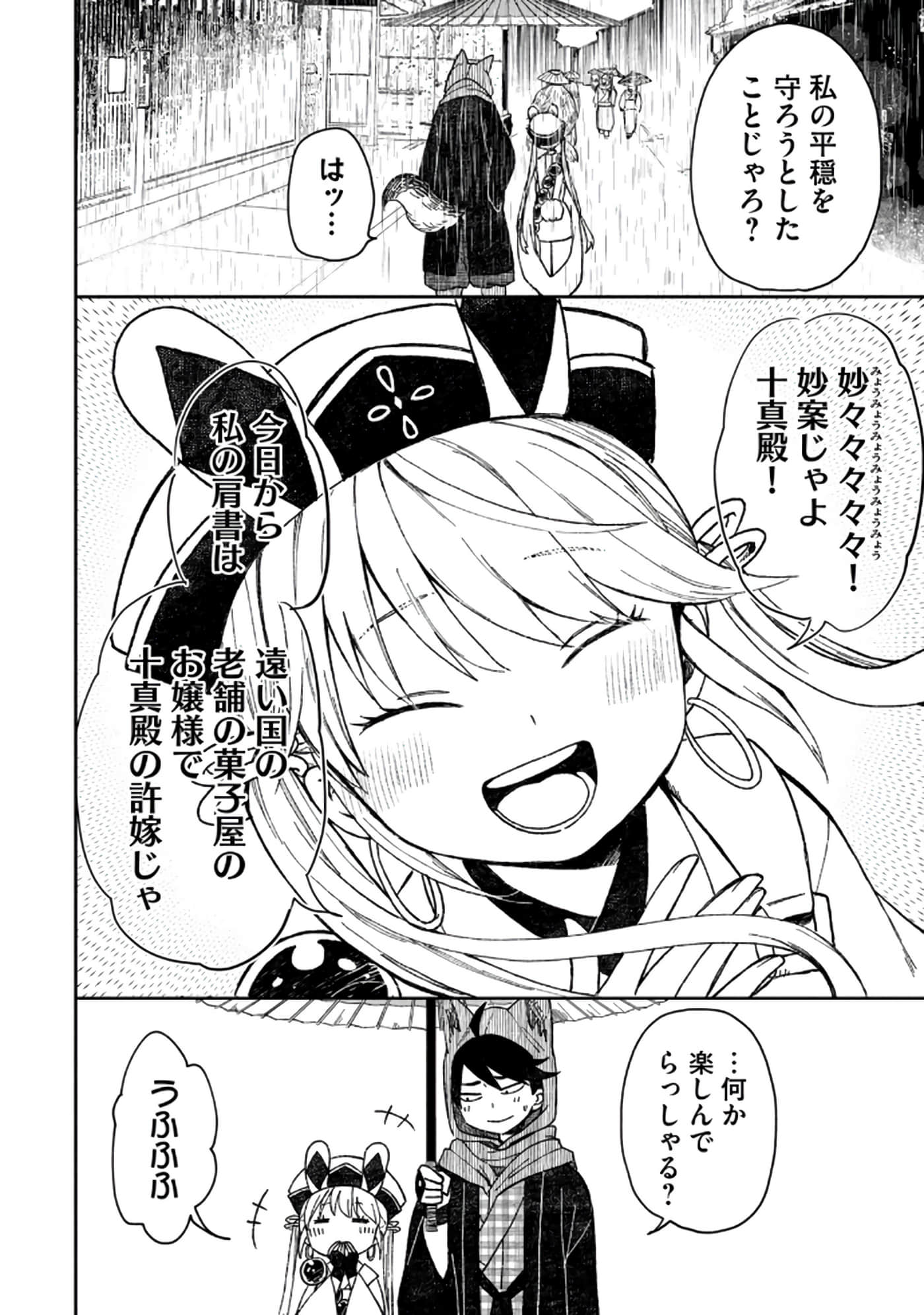 第 32 页