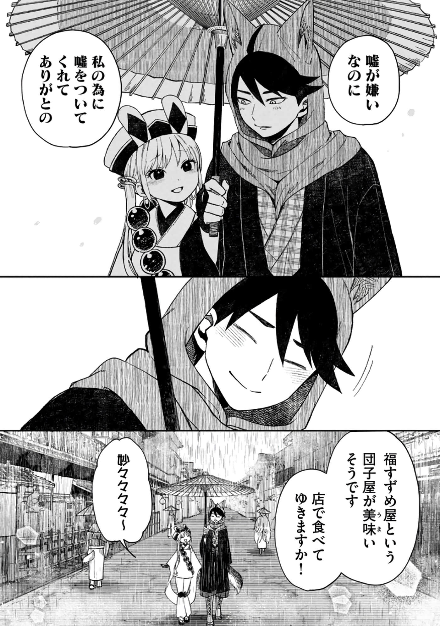 第 34 页