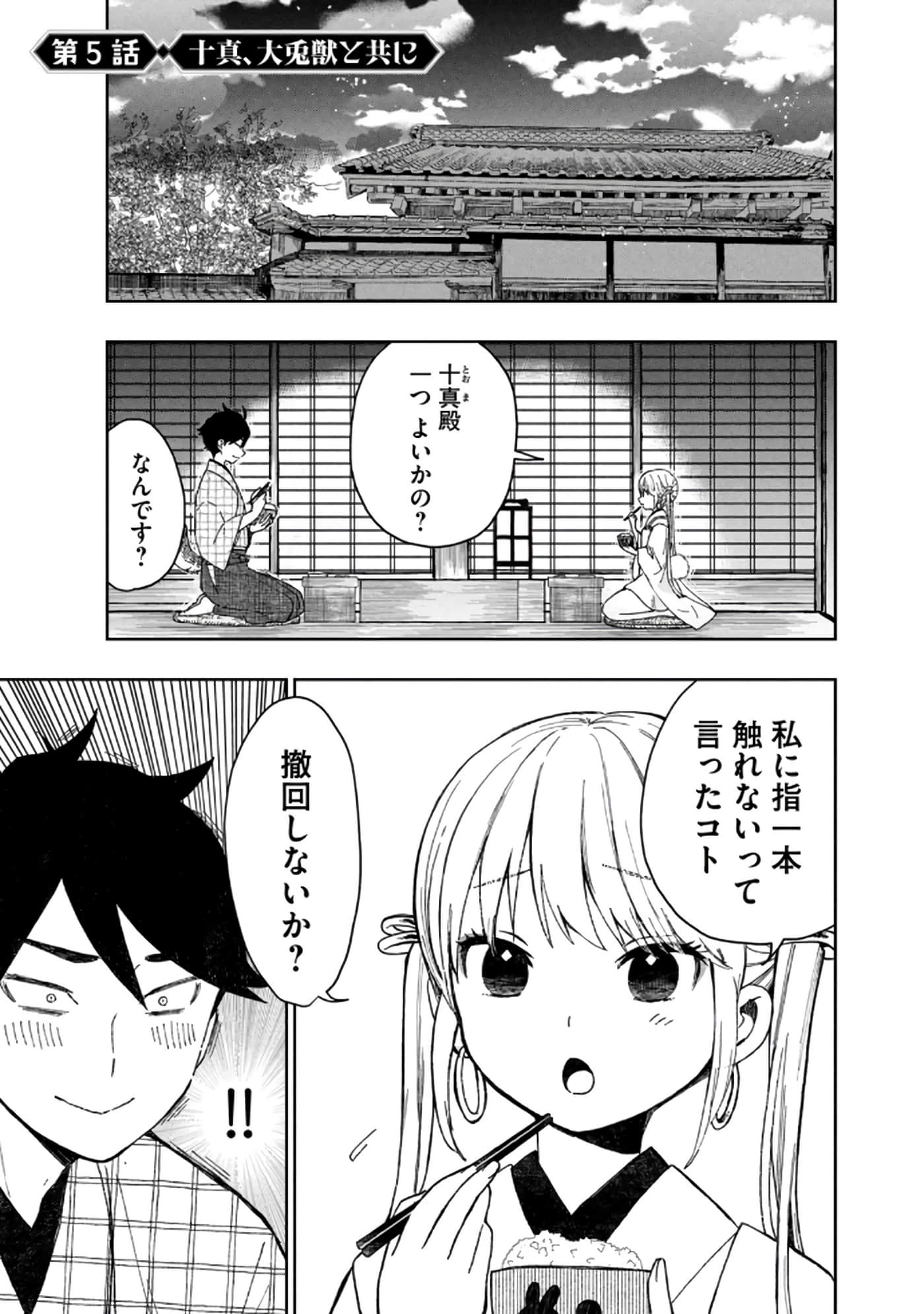 第 37 页