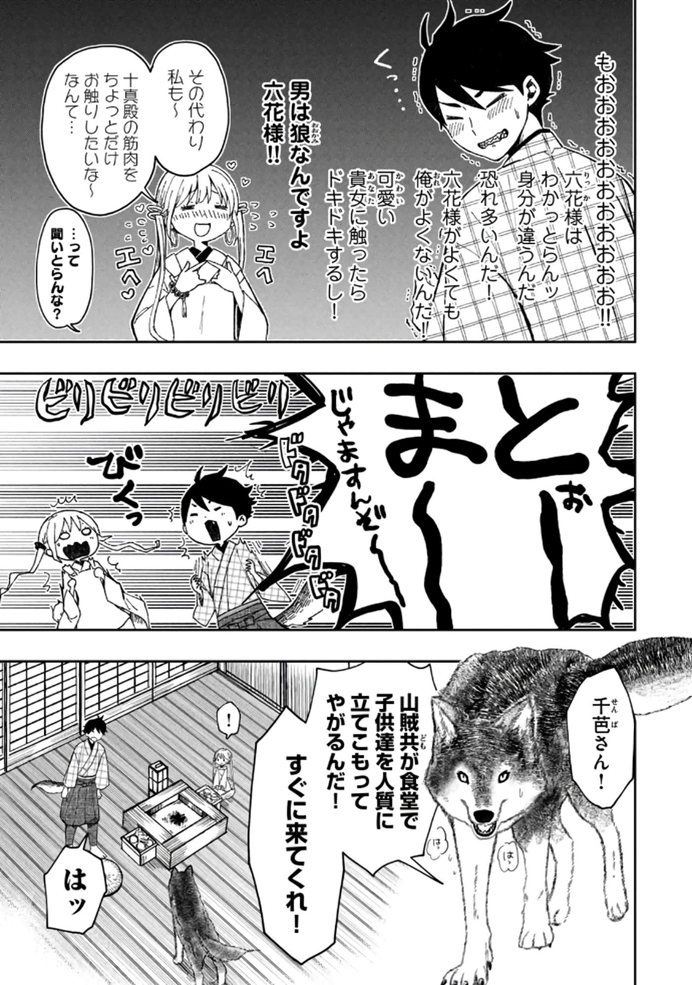 第 39 页