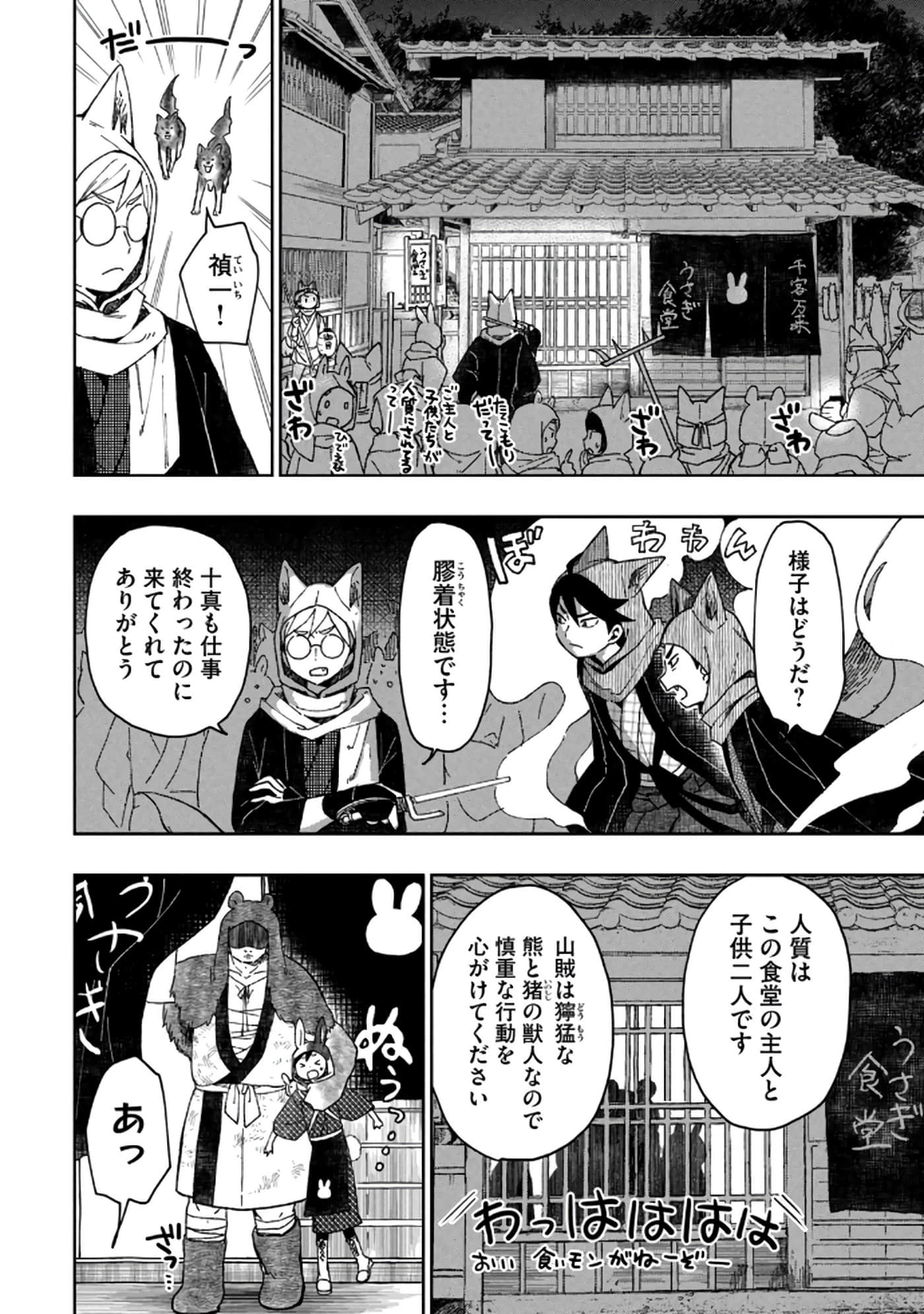 第 40 页