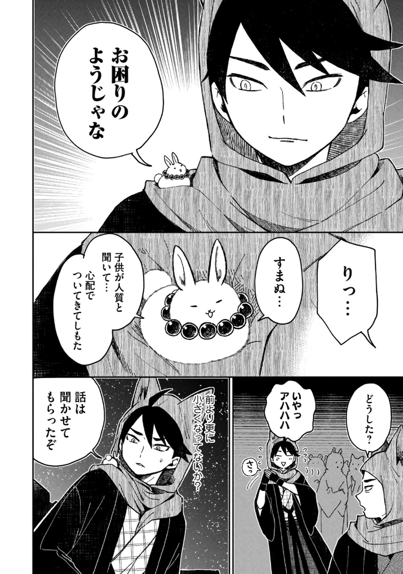 第 44 页