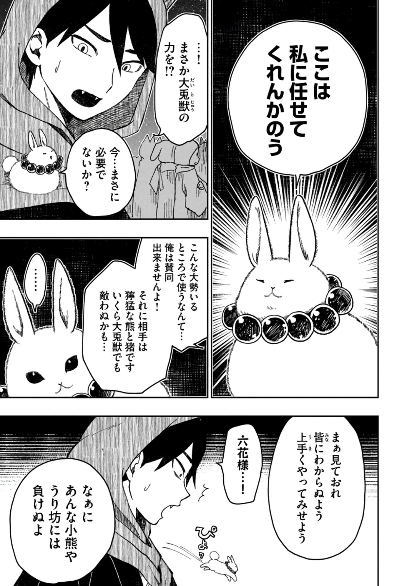 第 45 页