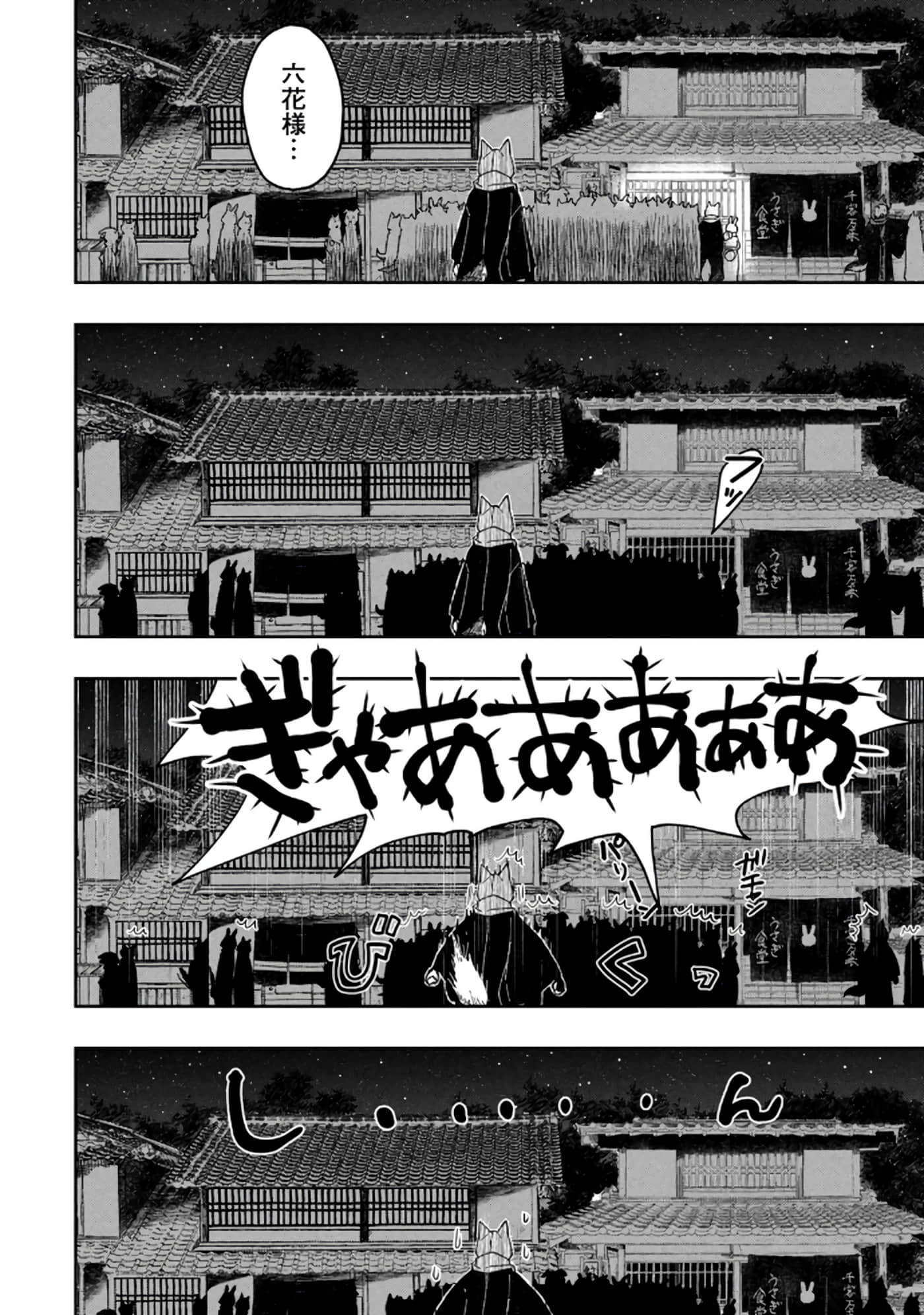 第 46 页