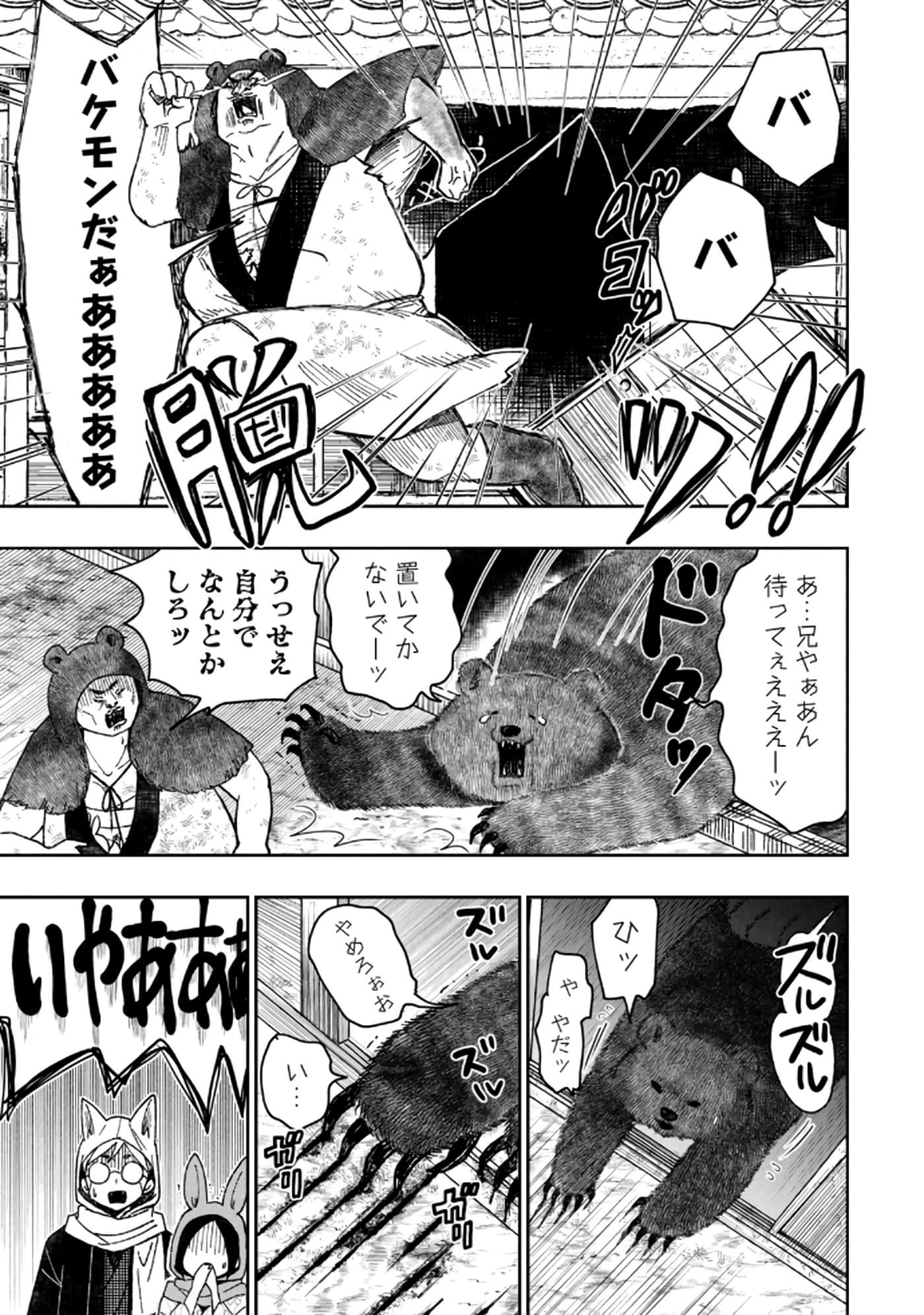 第 47 页