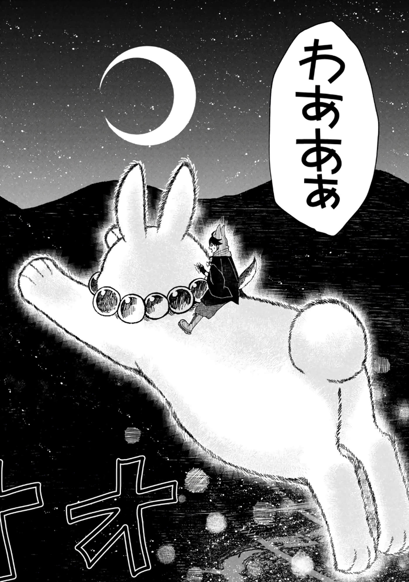 第 52 页