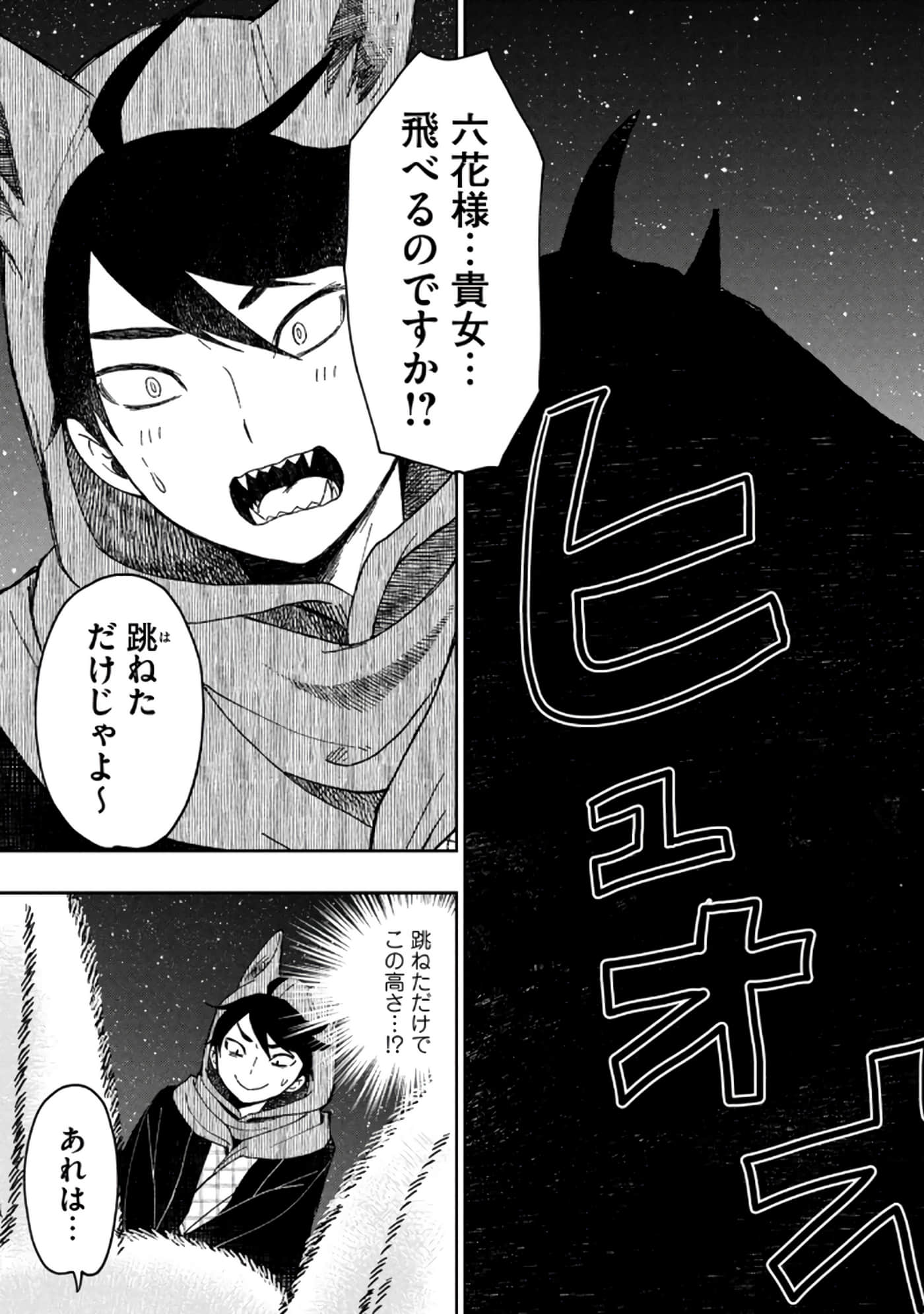 第 53 页