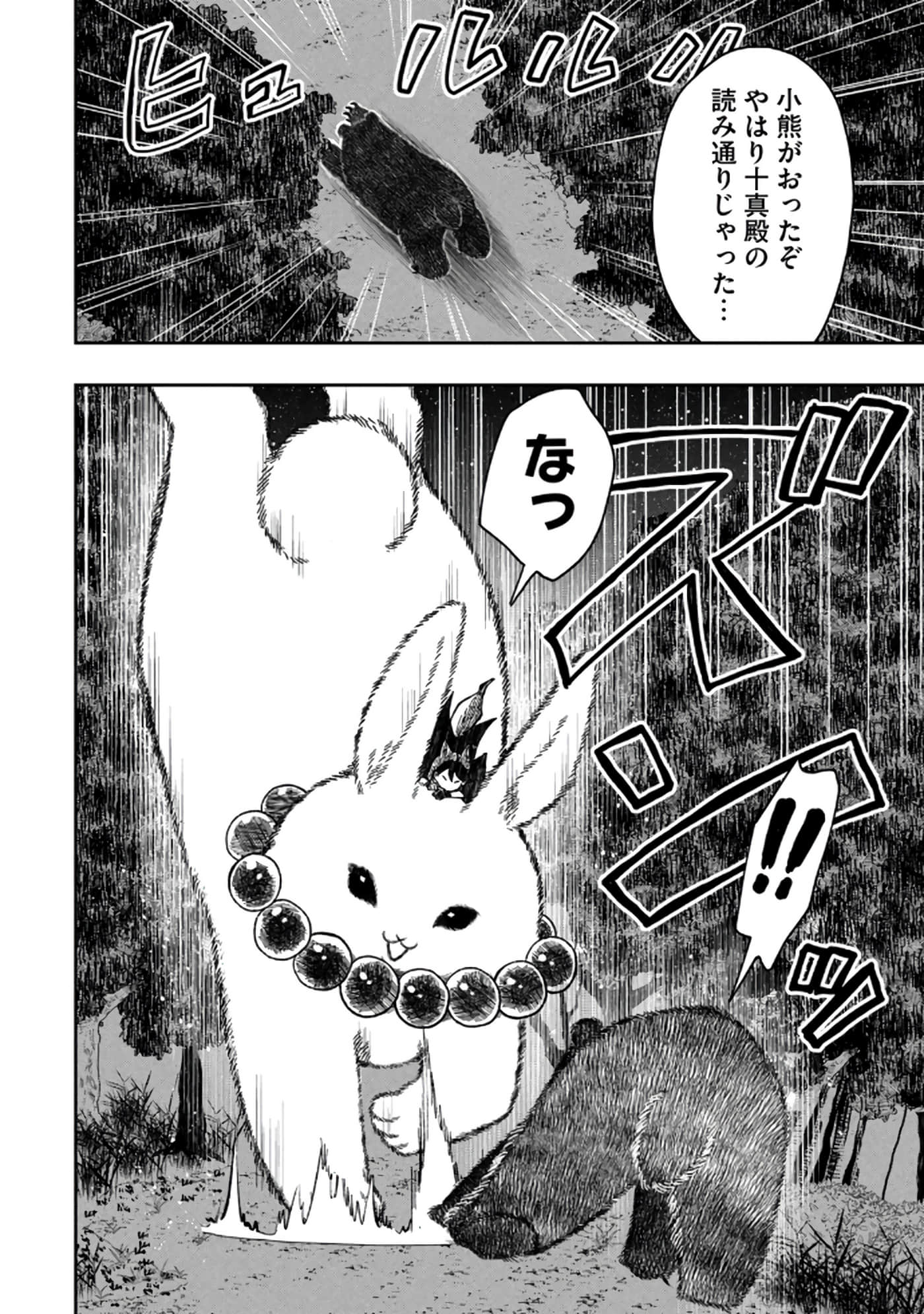 第 54 页