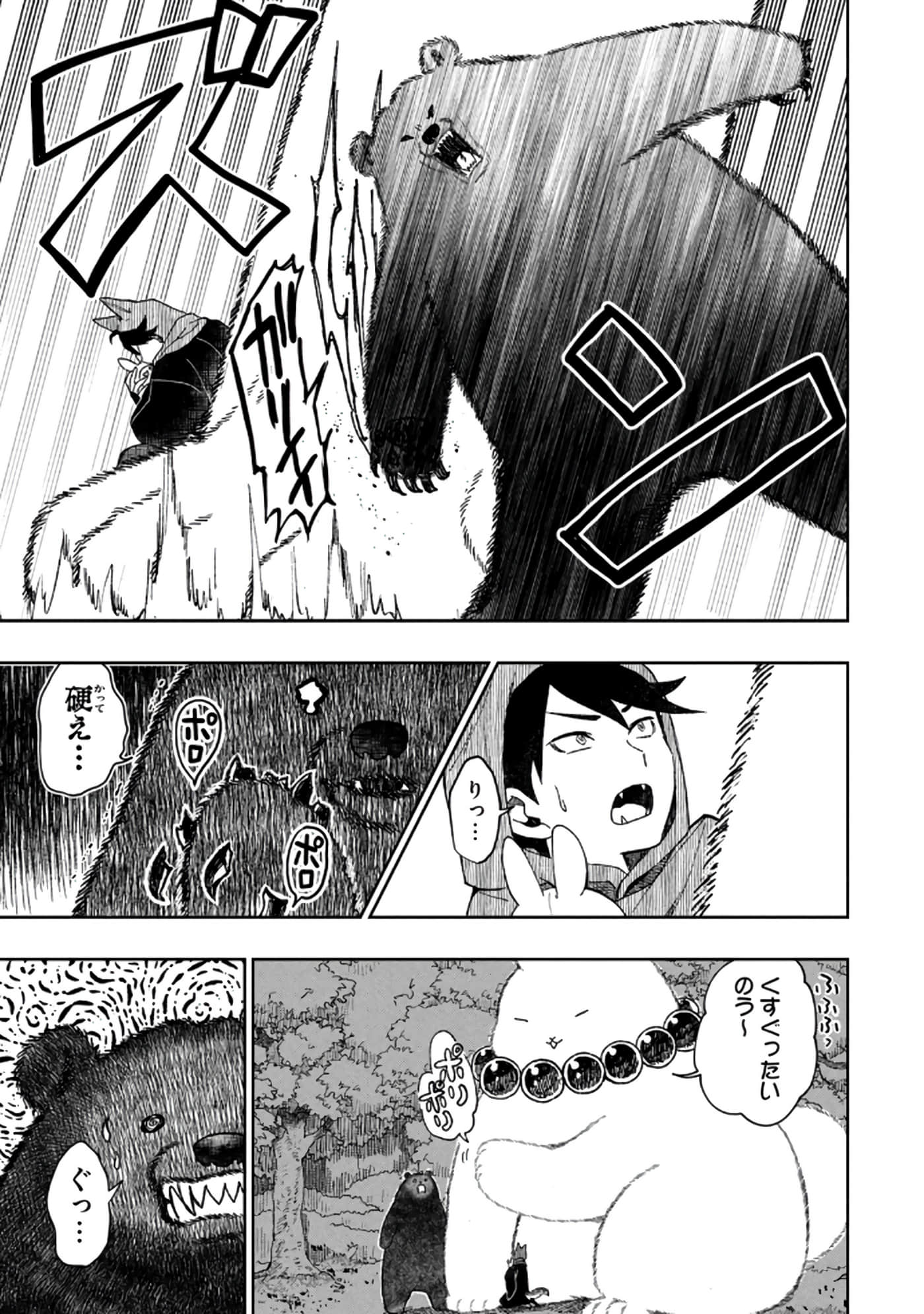 第 57 页