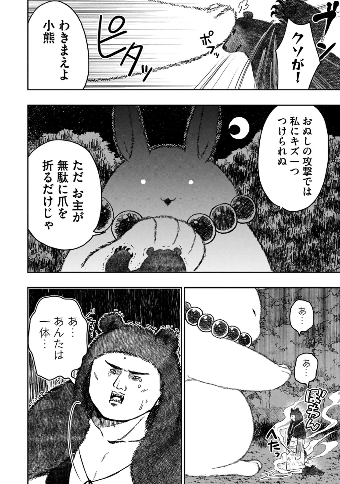 第 58 页