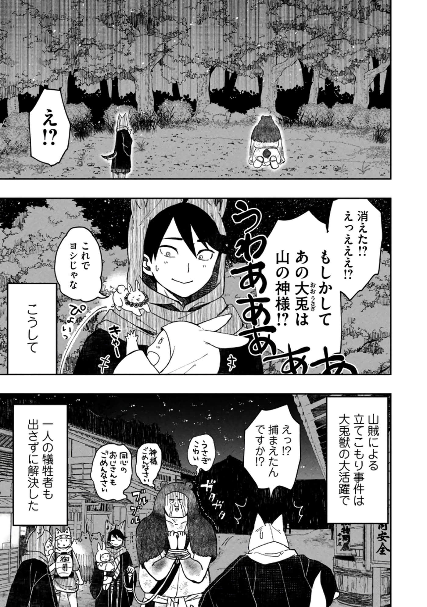 第 59 页
