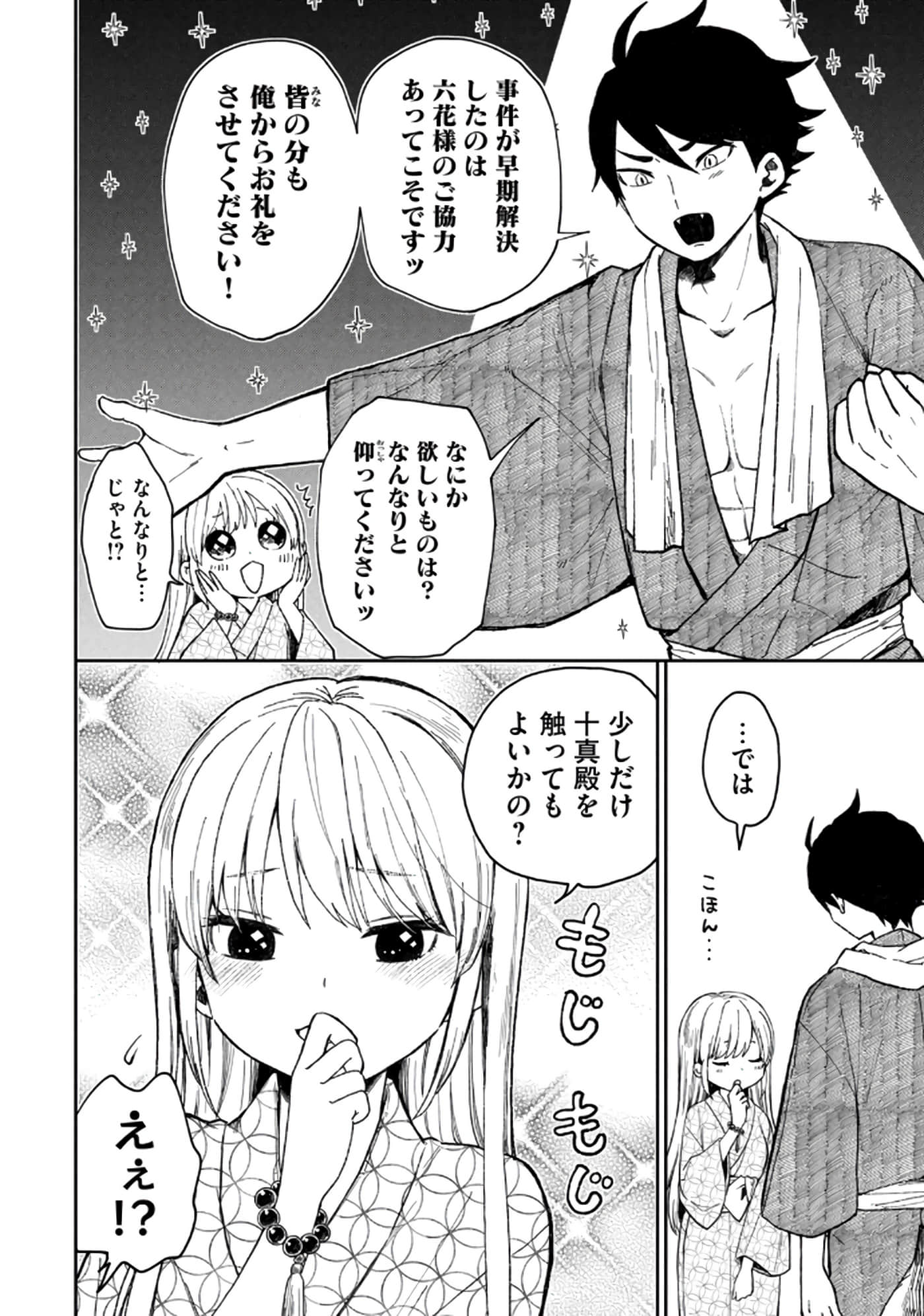 第 62 页