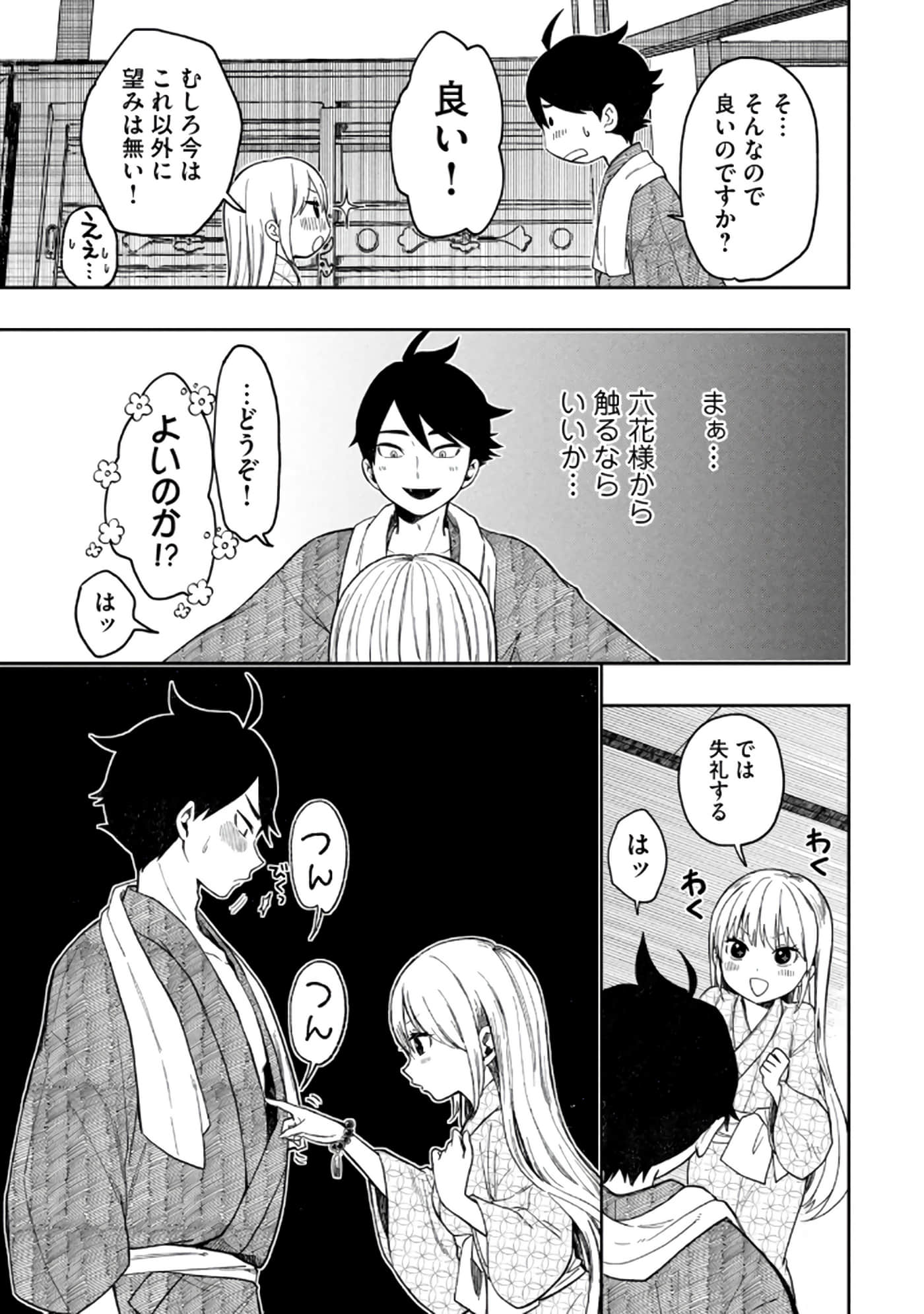 第 63 页