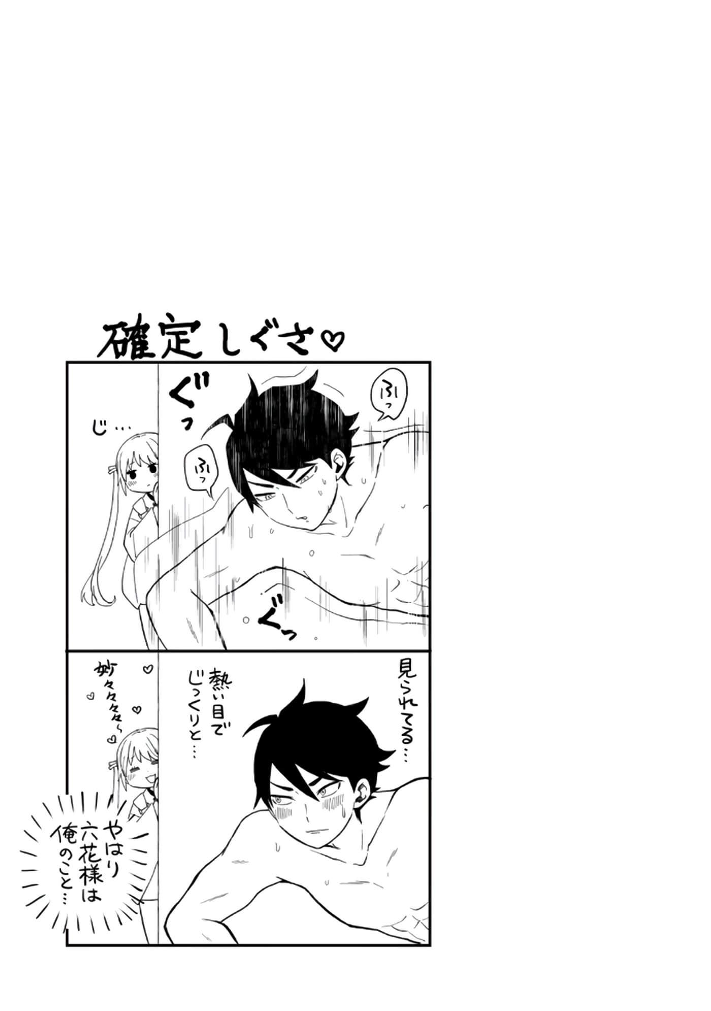 第 65 页