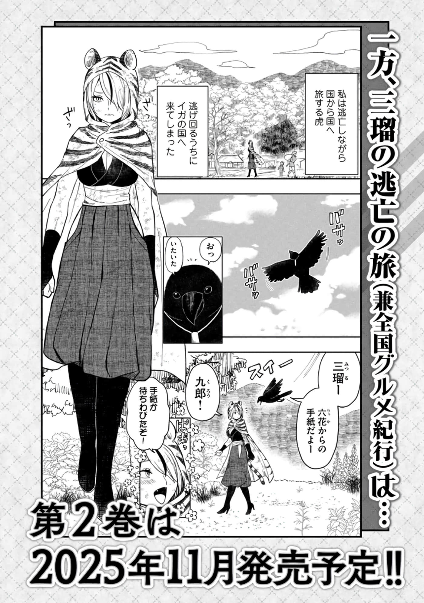 第 66 页