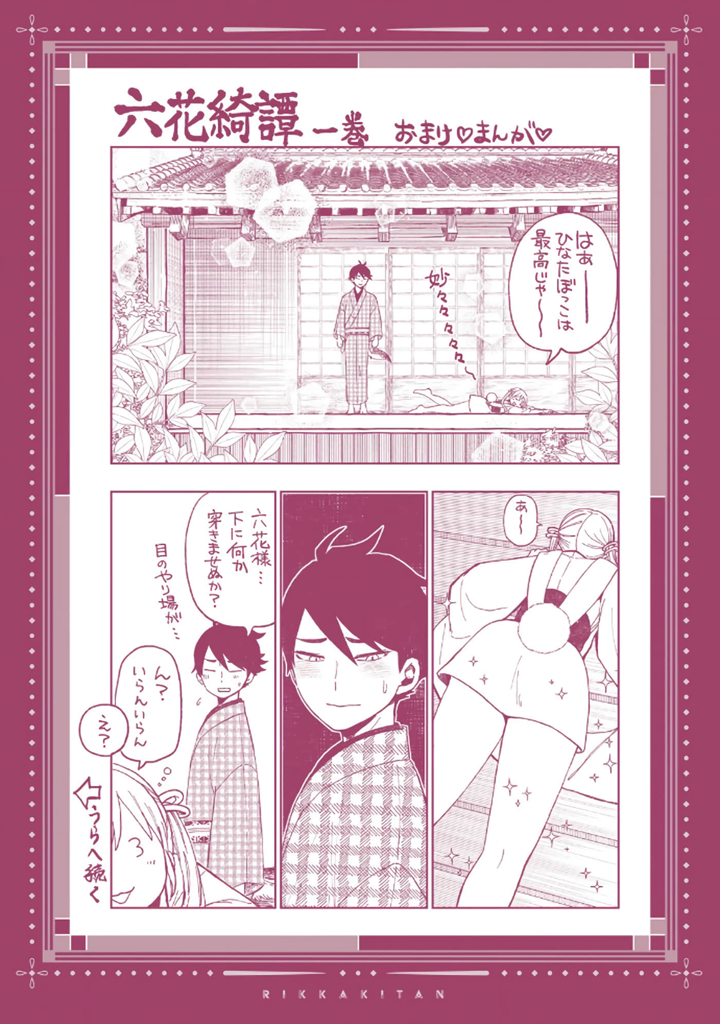 第 72 页
