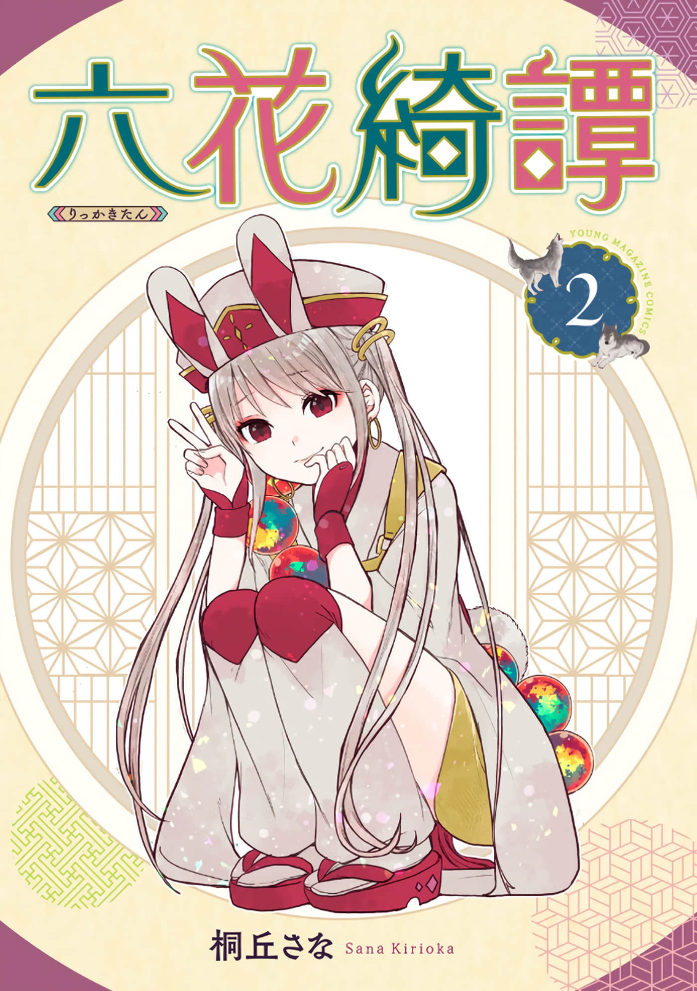 第 3 页