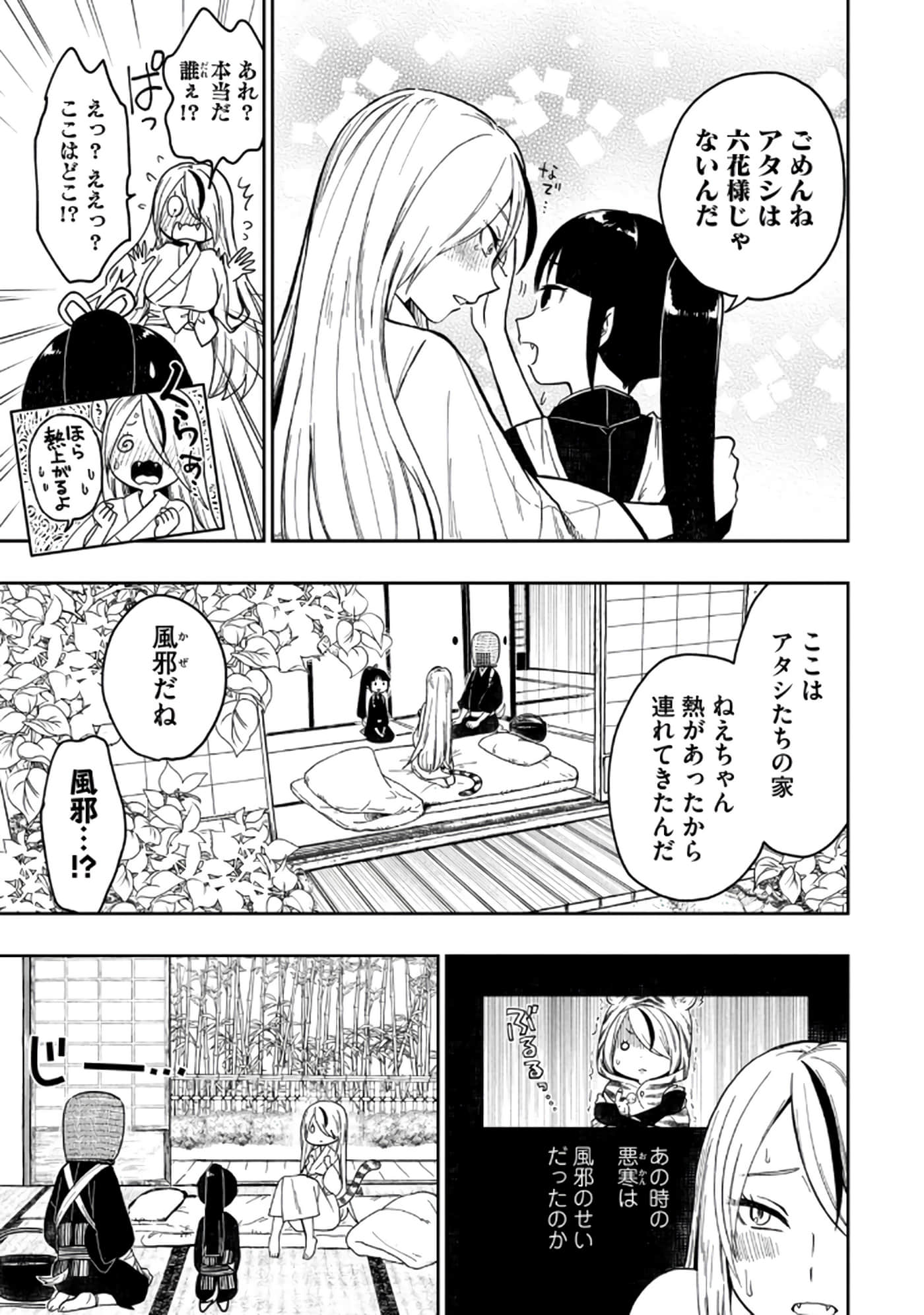 第 21 页