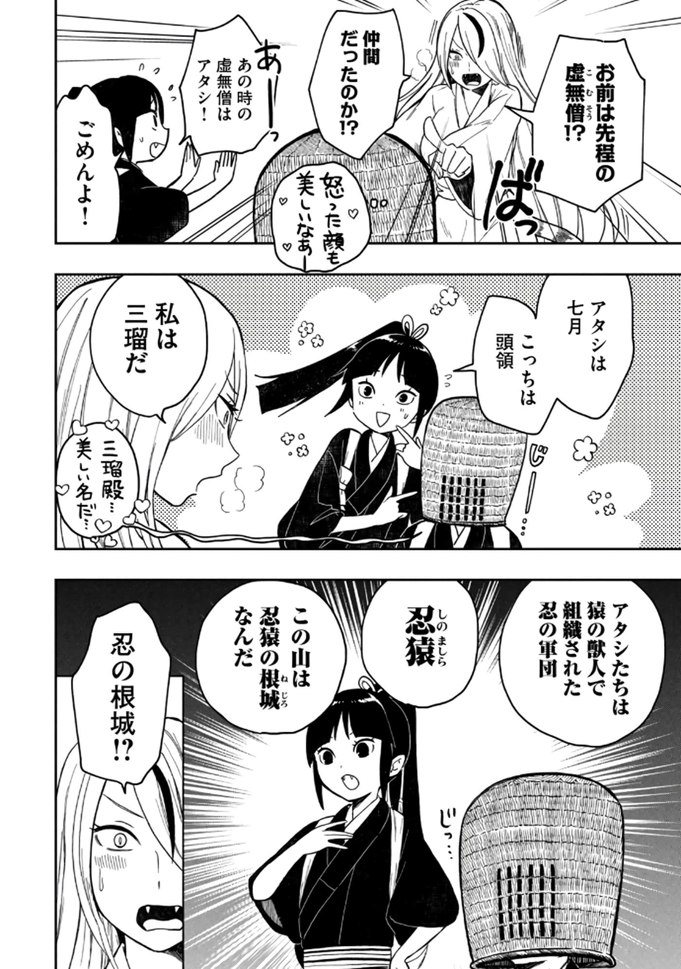 第 22 页